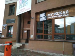 Фотография ABC Club 0