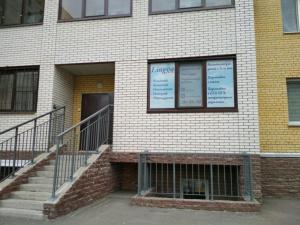 Фотография Lingva 3
