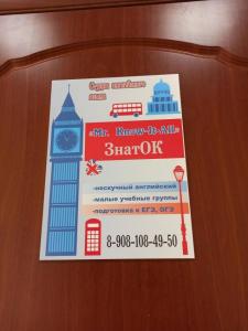 Фотография Знаток 0