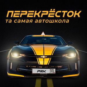 Фотография Перекресток 0