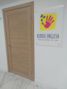 Фотография KIDDIE ENGLISH 0