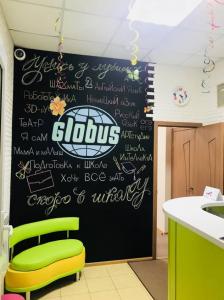 Фотография Globus 4