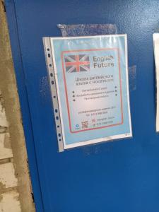 Фотография Magic English 5