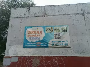 Фотография Fly High 3