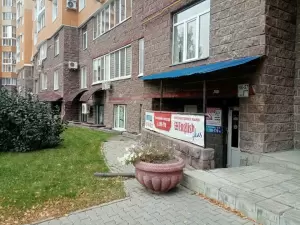 Фотография English plus 1