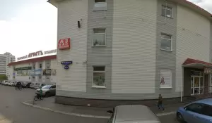 Фотография Fly High 3