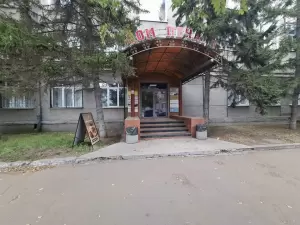 Фотография Омский ВОСТОКОВЕД 1