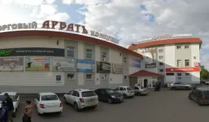 Фотография Fly High 4