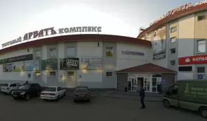 Фотография Fly High 5