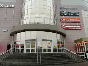 Фотография Знаток 2