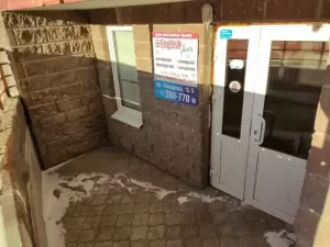 Фотография English plus 5