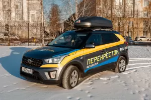 Фотография Перекресток English 4