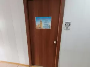 Фотография Студия английского языка 3