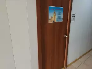 Фотография Студия английского языка 4