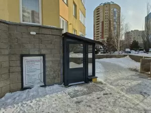 Фотография Международная Академия 3