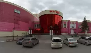 Фотография Fly High 0