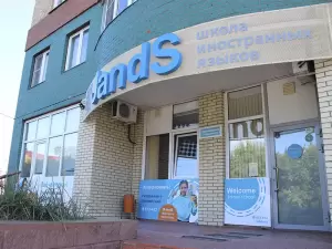 Фотография Джей энд Эс 0