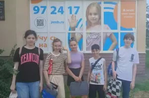 Фотография Джей энд Эс 1